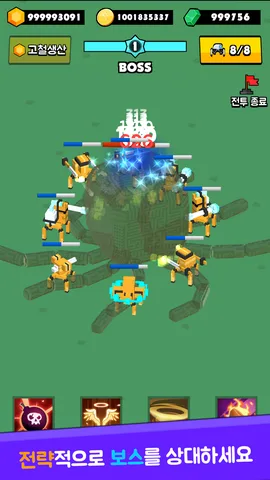 포탑 키우기 2 화면 3
